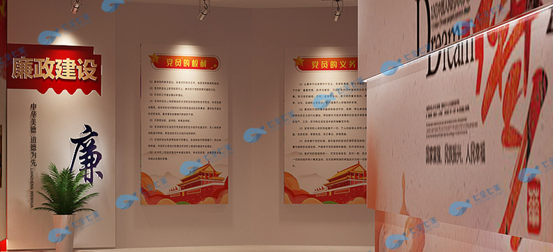 黨史館設(shè)計(jì)，展館不同展廳內(nèi)容方案規(guī)劃