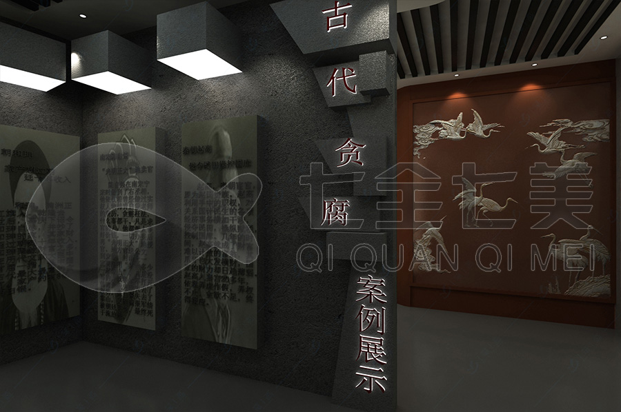 反腐倡廉教育館施工，預防職務犯罪教育基地，預防職務犯罪警示教育基地方案