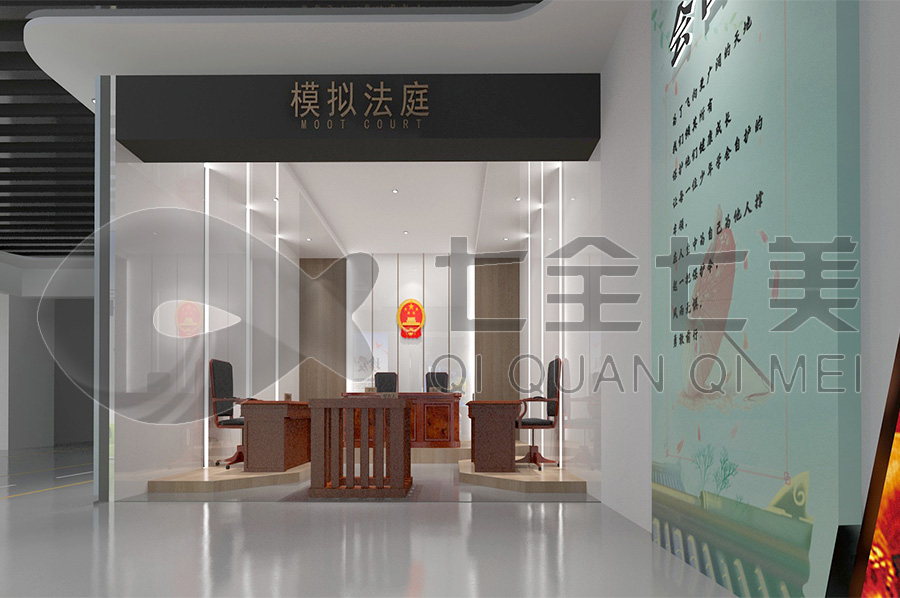 普法教育基地，普法館，未成年法治教育基地
