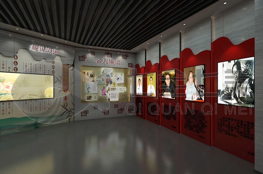 廉政文化教育館，廉政宣傳館升級(jí)改造公司，廉政館裝修設(shè)計(jì)公司