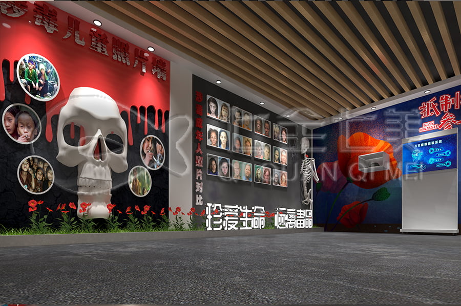 禁毒教育基地設(shè)計(jì)方案，智慧禁毒防艾展廳施工，禁毒防艾示范基地規(guī)劃設(shè)計(jì)公司