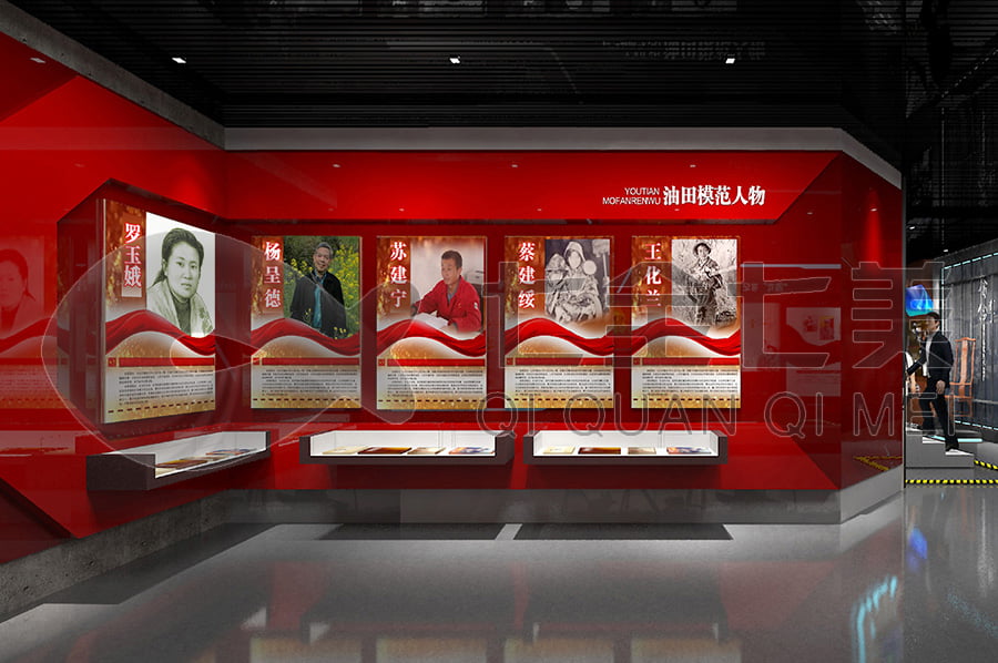 廉政教育基地，黨風(fēng)廉政宣傳平臺效果圖設(shè)計，廉政展廳設(shè)計施工