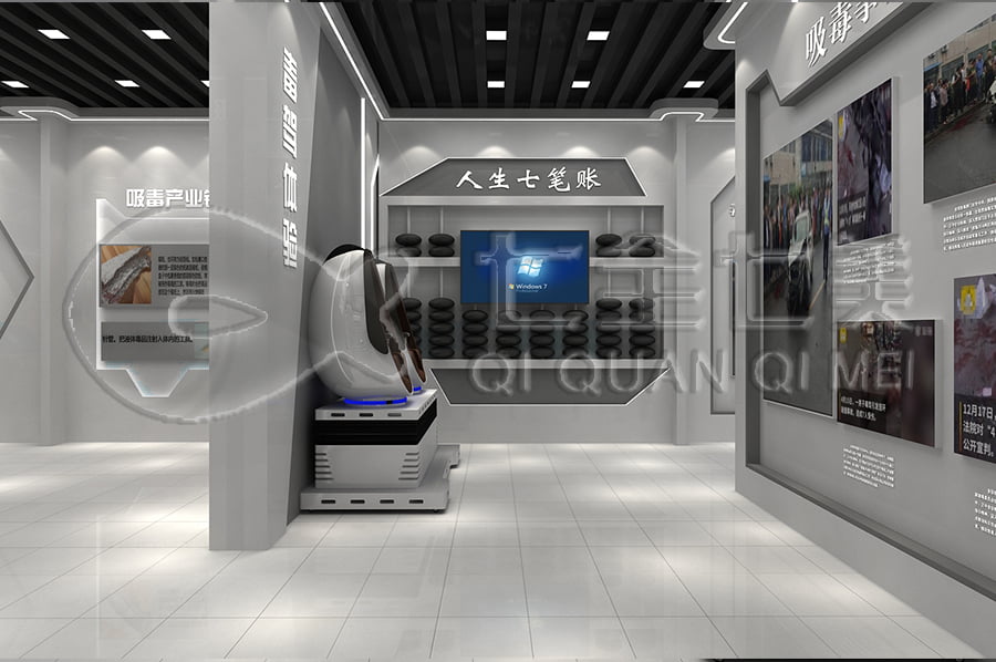 禁毒展廳效果圖，多媒體禁毒防艾基地施工，禁毒防艾宣傳基地設(shè)計(jì)布局