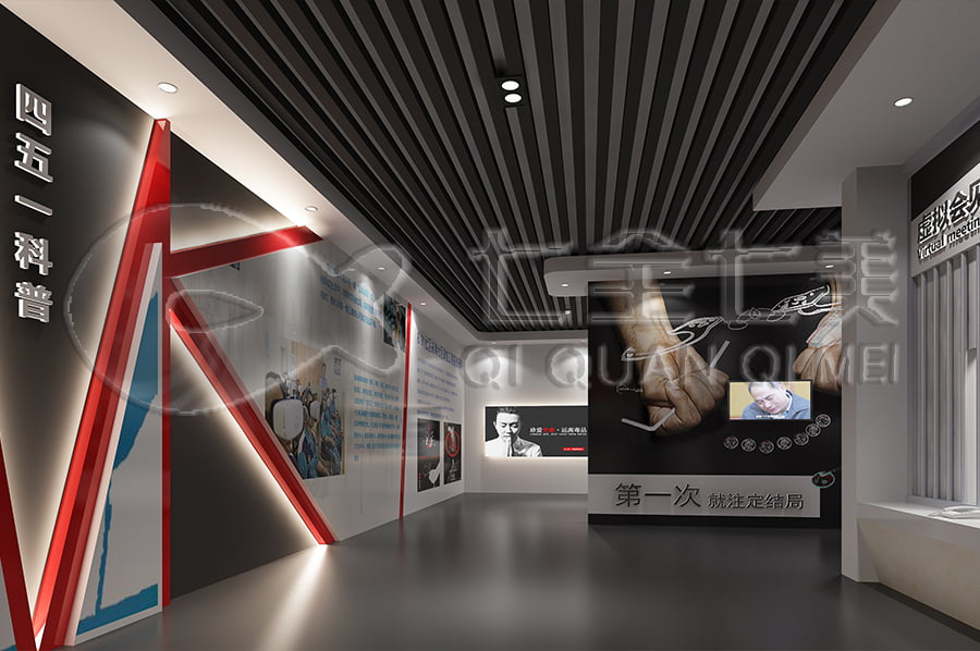 禁毒教育基地設(shè)計(jì)方案, 智慧禁毒防艾展廳施工, 禁毒防艾示范基地規(guī)劃設(shè)計(jì)公司