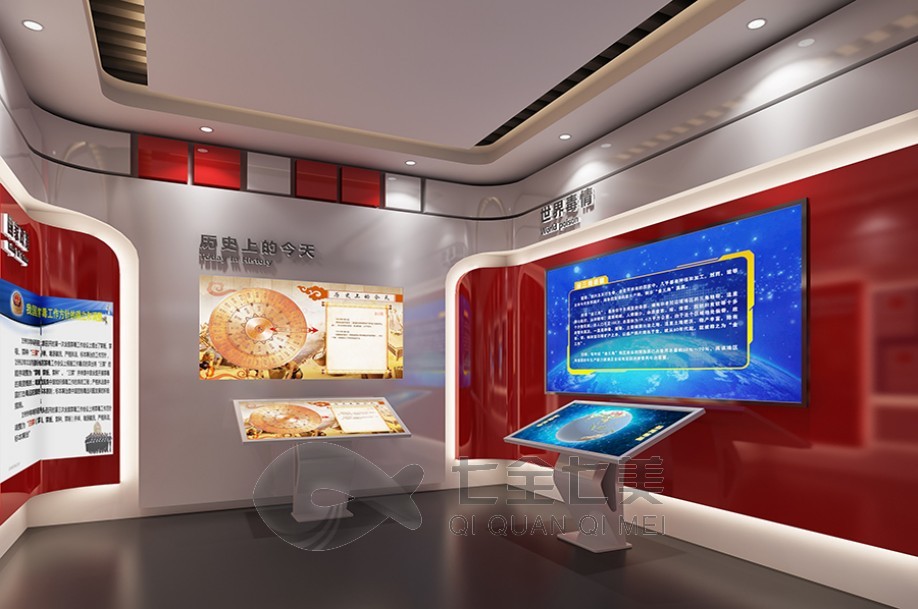 毒品預(yù)防宣傳教育基地, 禁毒防艾, 展廳建設(shè), 策劃設(shè)計, 安全警示