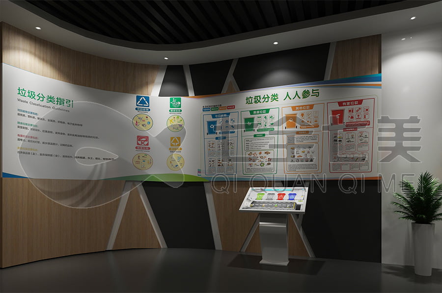 法制教育館，普法教育展館方案設計公司，法院普法教育平臺設計平面圖