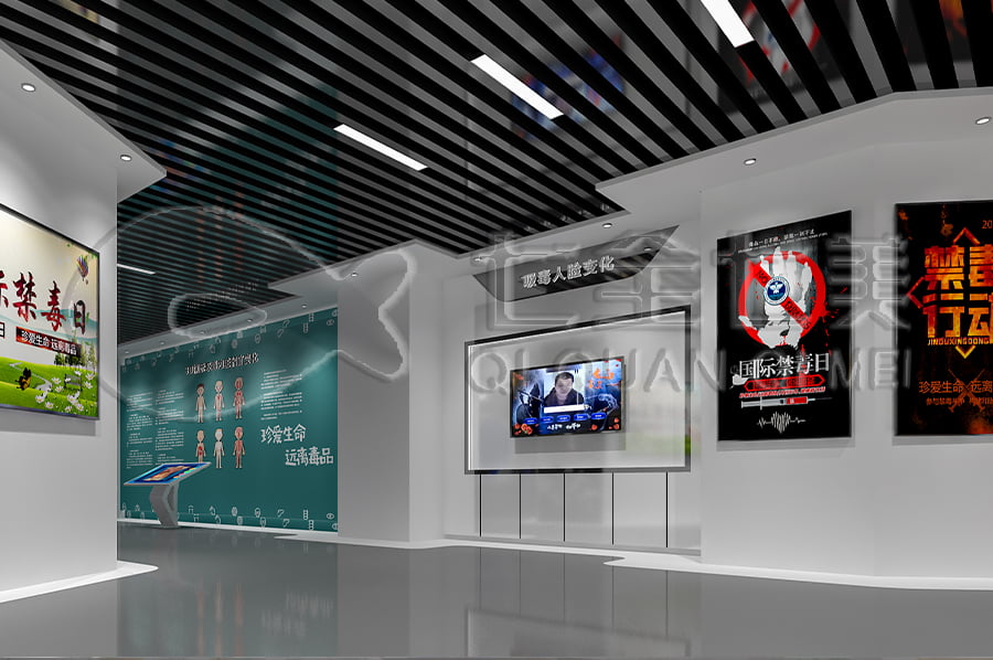 禁毒館方案, 數(shù)字化禁毒基地方案設(shè)計公司, 禁毒防艾示范基地效果圖設(shè)計公司