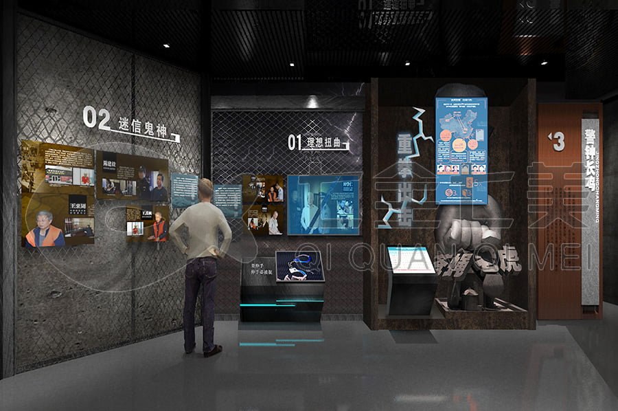 廉政文化教育展館，反腐倡廉示范館升級改造，廉潔展廳規(guī)劃方案公司