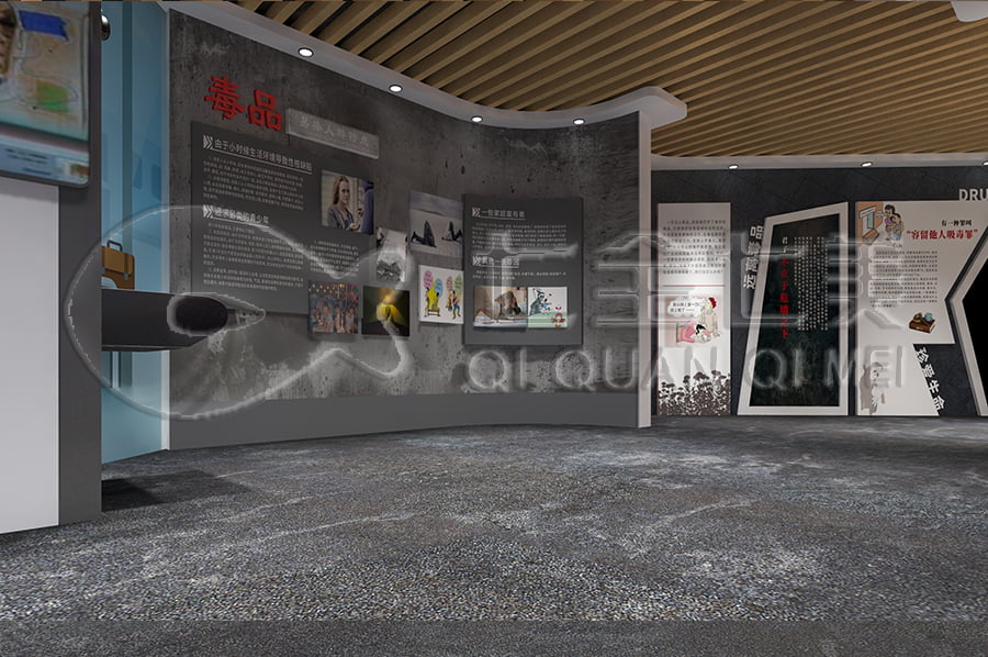 禁毒展廳施工方案, 沉浸式禁毒示范展廳, 禁毒展廳規(guī)劃設(shè)計