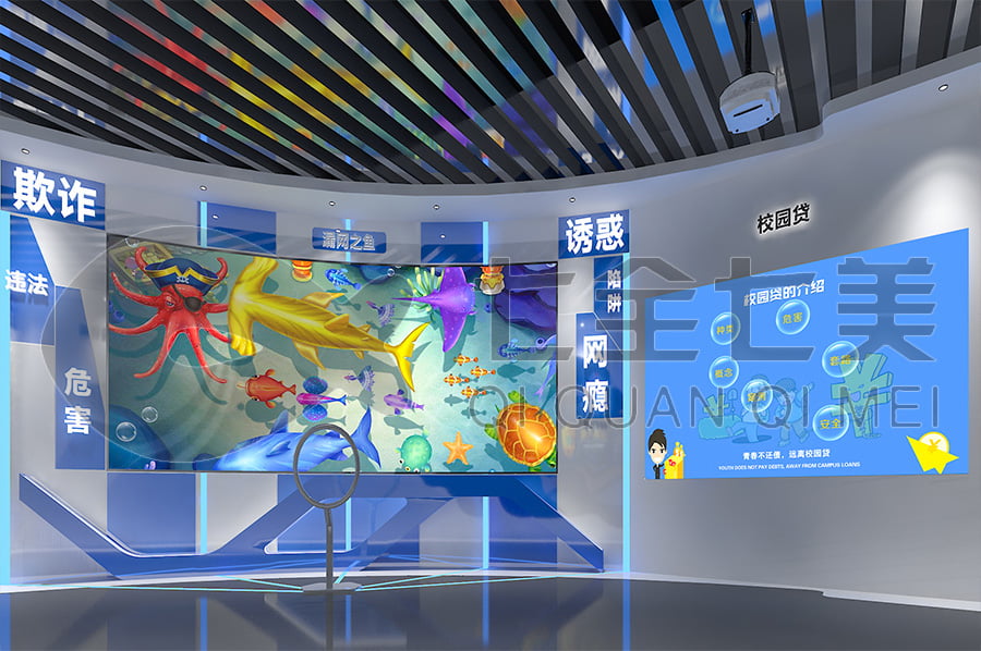 普法館, 普法宣傳展廳解決方案公司, 法院法制教育展館設(shè)計(jì)圖片