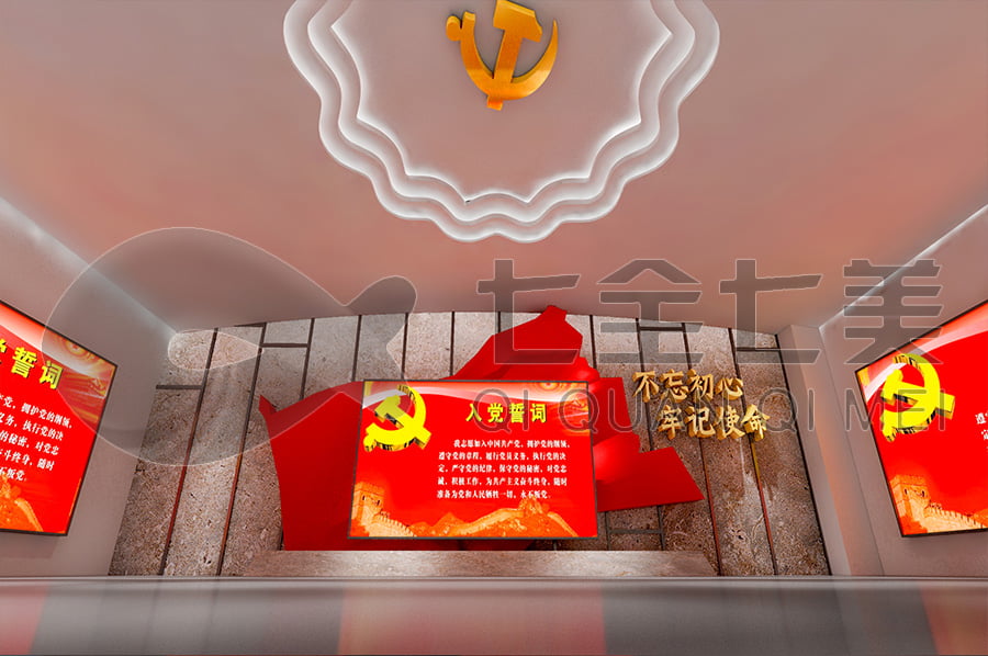 廉政主題館, 黨風(fēng)廉政示范館效果圖設(shè)計(jì), 反貪腐倡廉教育基地, 解決方案公司