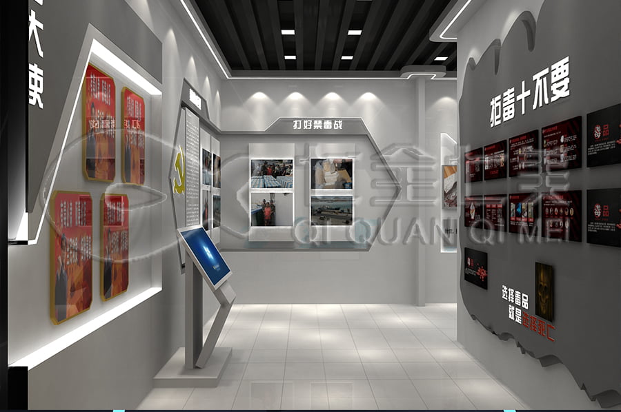 禁毒教育基地建設(shè)公司，數(shù)字化禁毒防艾示范基地，禁毒警示展館建設(shè)公司