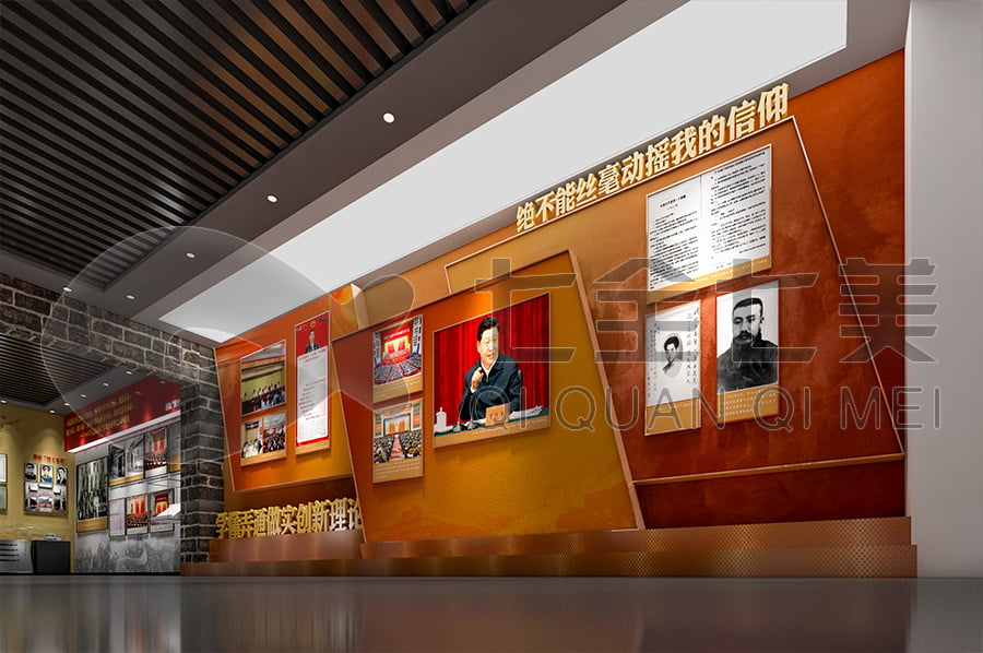  廉政主題館, 黨風廉政示范館效果圖設計, 反貪腐倡廉教育基地, 解決方案公司