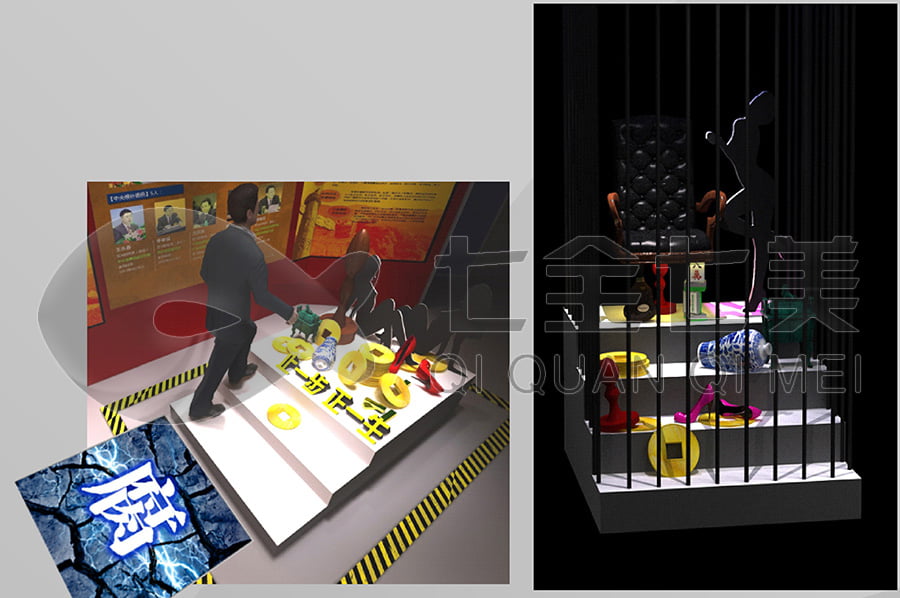 廉政文化展廳，廉政示范平臺(tái)解決方案公司，預(yù)防職務(wù)犯罪警示展廳解決方案