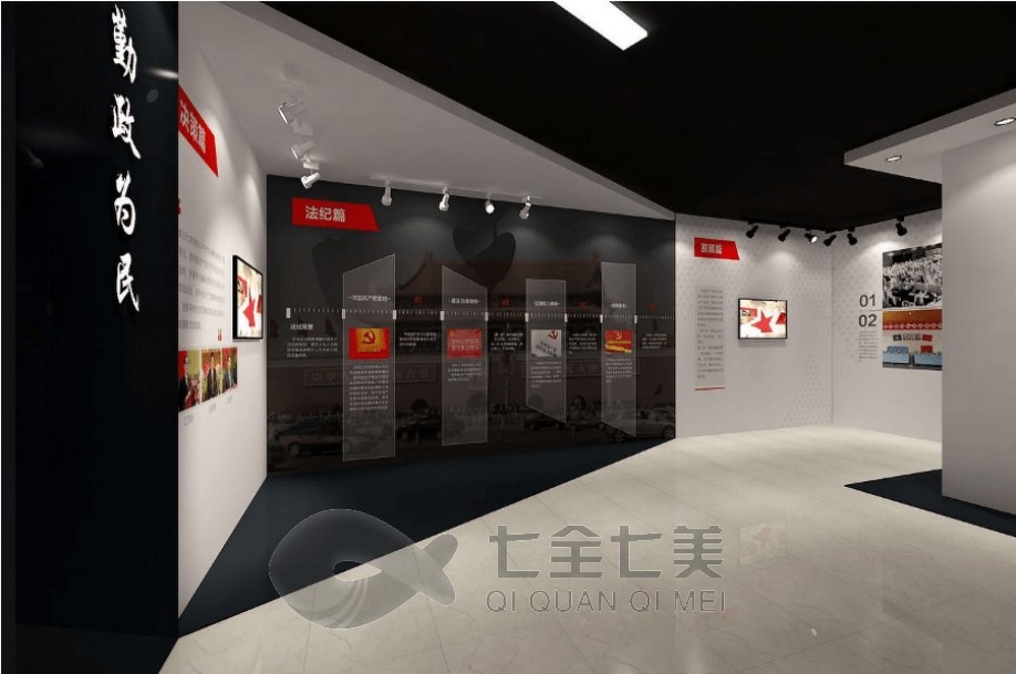 廉潔文化教育展館, 廉潔文化展廳設計方案, 廉潔文化作品展, 展廳設計公司, 展館設計服務