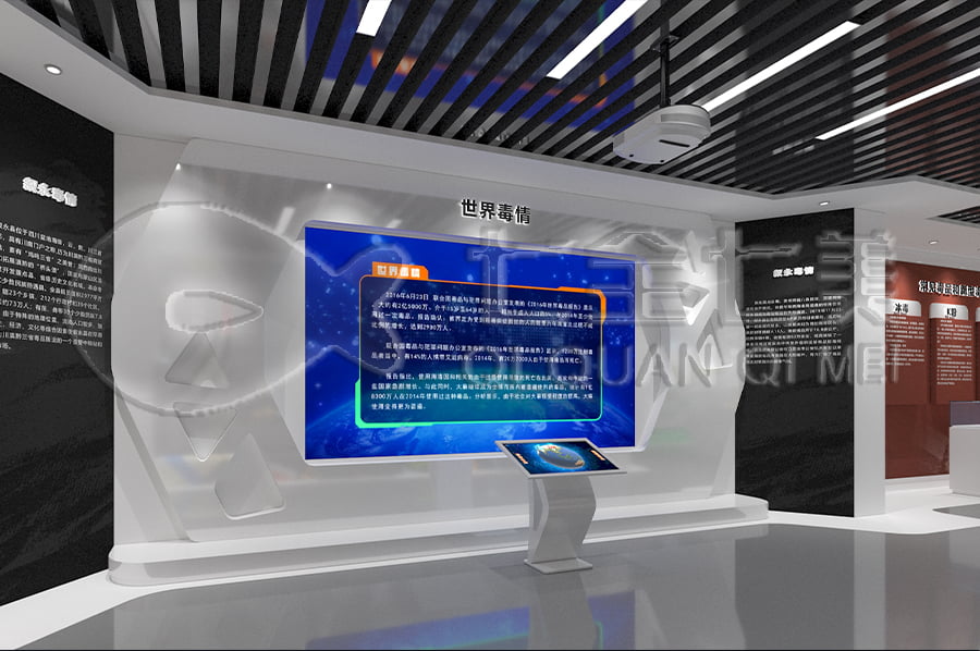 禁毒教育基地建設公司, 數(shù)字化禁毒防艾示范基地, 禁毒警示展館建設公司