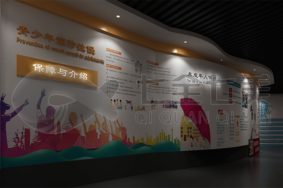 法治文化示范基地，普法教育館裝修，法院普法示范館設計公司