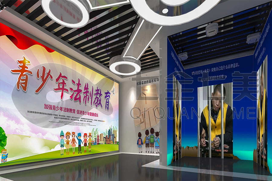 法制教育館, 普法教育展館方案設(shè)計(jì)公司, 法院普法教育平臺(tái)設(shè)計(jì)平面圖