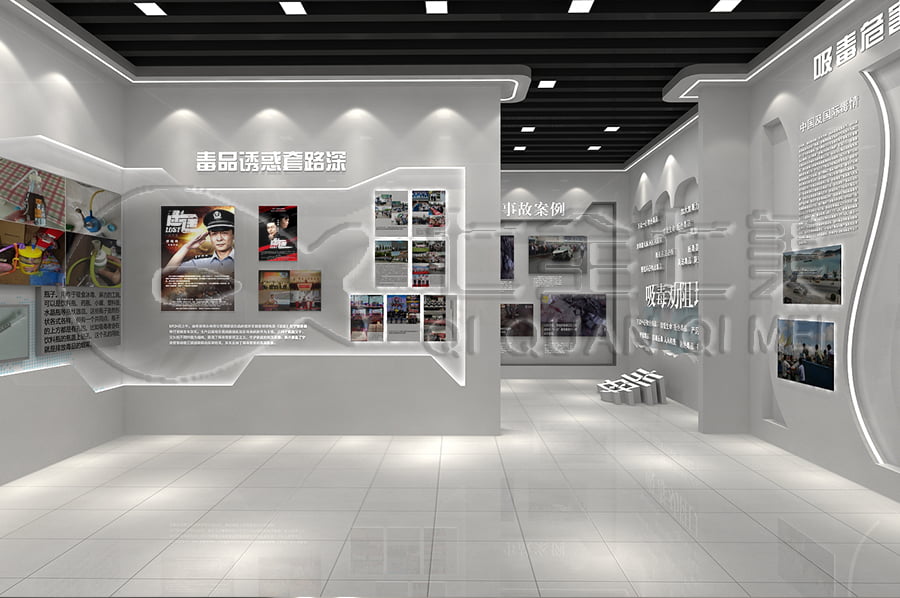 禁毒基地建設，智慧禁毒防艾基地實施方案，禁毒防艾主題展廳方案
