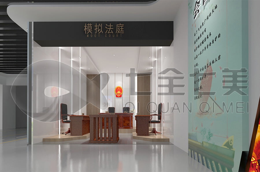 法治文化展館，普法示范平臺(tái)布置，法院普法示范展館，規(guī)劃設(shè)計(jì)公司