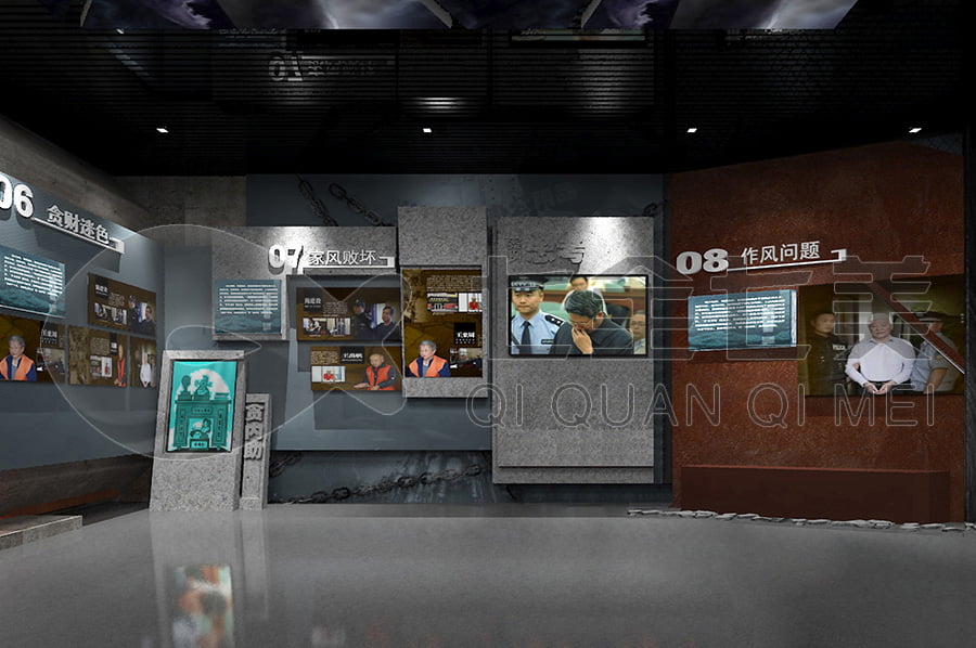 廉政教育館, 廉政示范平臺規(guī)劃設(shè)計, 預(yù)防職務(wù)犯罪警示教育館施工