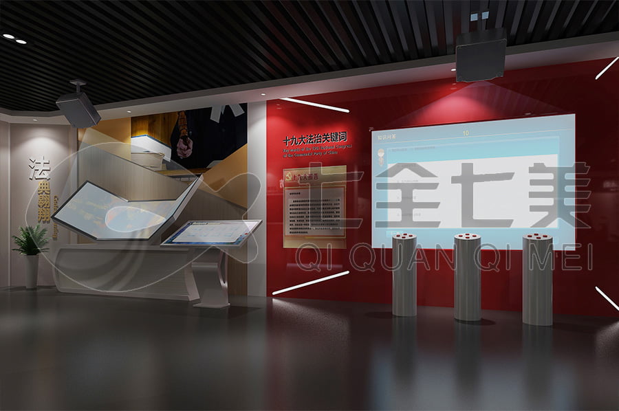 普法教育展廳, 普法示范平臺升級改造, 公安局普法宣傳館設計公司