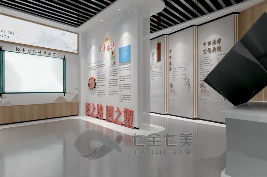 普法宣傳教育基地, 普法教育基地介紹, 有效的普法活動(dòng), 青少年普法宣傳展廳, 展廳設(shè)計(jì)方案
