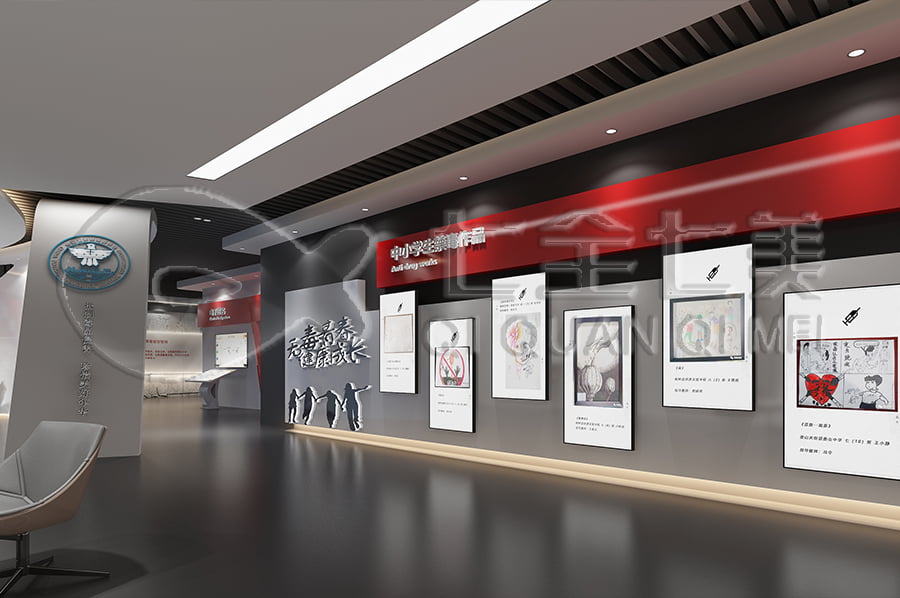 禁毒展廳效果圖，多媒體禁毒防艾基地施工，禁毒防艾宣傳基地設(shè)計(jì)布局