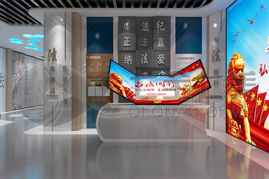 普法館，普法宣傳展廳解決方案公司，法院法制教育展館設計圖片