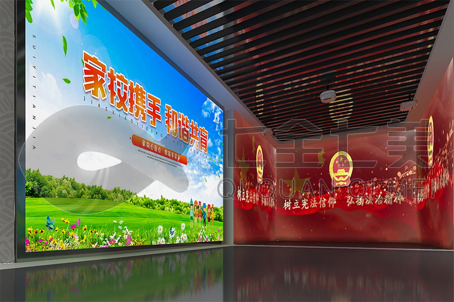 普法宣傳展館，普法示范基地方案，法院普法宣傳平臺設計