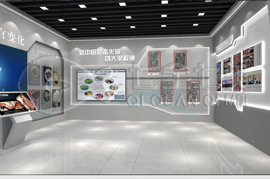 禁毒宣傳基地效果圖設(shè)計(jì), 聲光電禁毒展廳方案設(shè)計(jì), 禁毒防艾教育展館施工單位