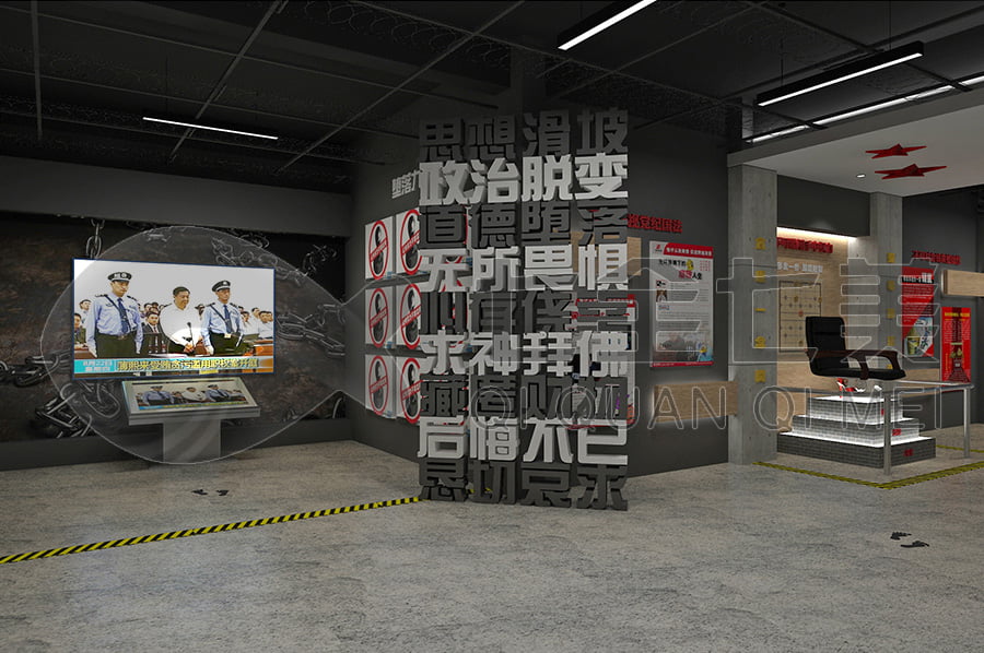 廉政教育館，廉政示范平臺(tái)規(guī)劃設(shè)計(jì)，預(yù)防職務(wù)犯罪警示教育館施工