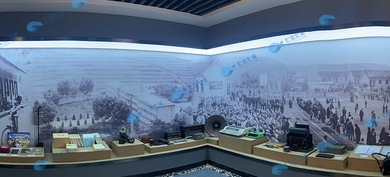 校史館設計方案