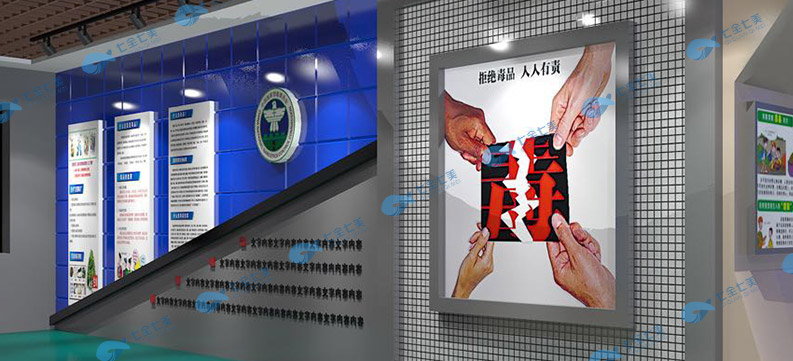 青少年禁毒知識(shí)教育基地，聲光電數(shù)字化禁毒科普館