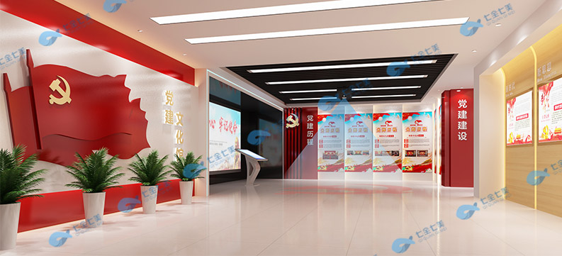 VR非公黨性教育基地,VR社區(qū)黨建展廳方案設計公司-七全七美