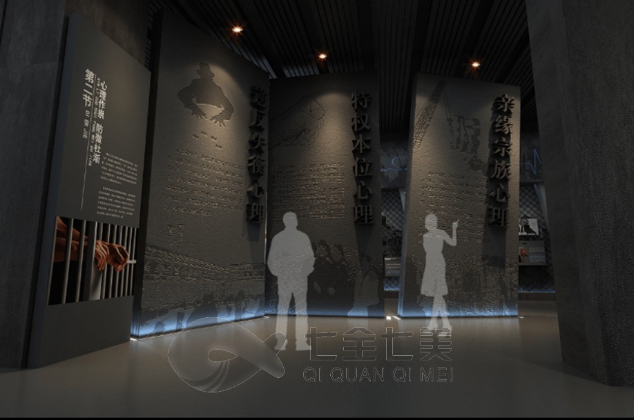 1734919552235170.jpg 廉政 (7).jpg