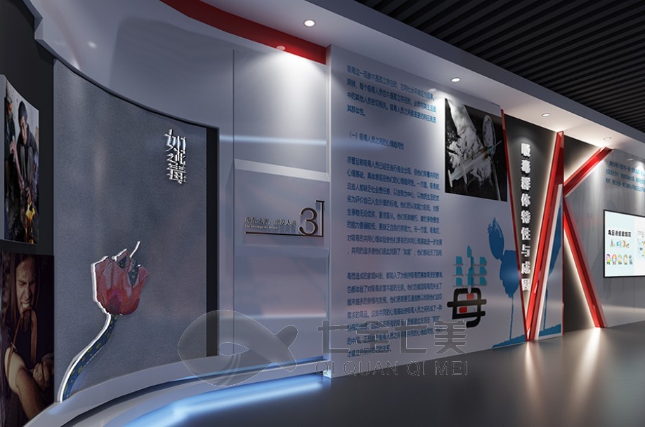 1736140496246267.jpg 禁毒 (7).jpg