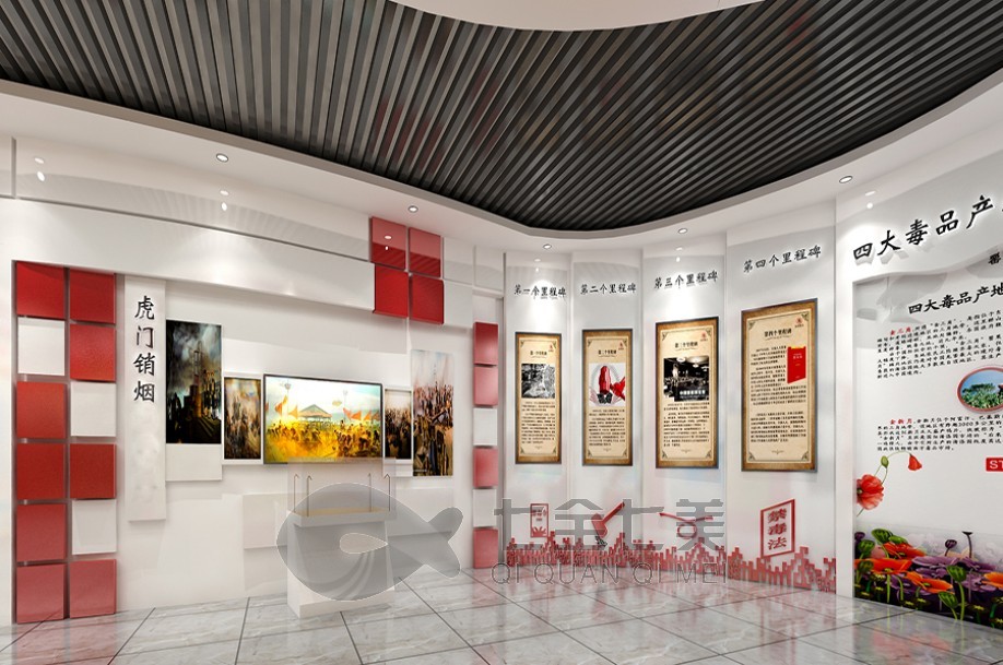 1736142878234626.jpg 禁毒 (1).jpg