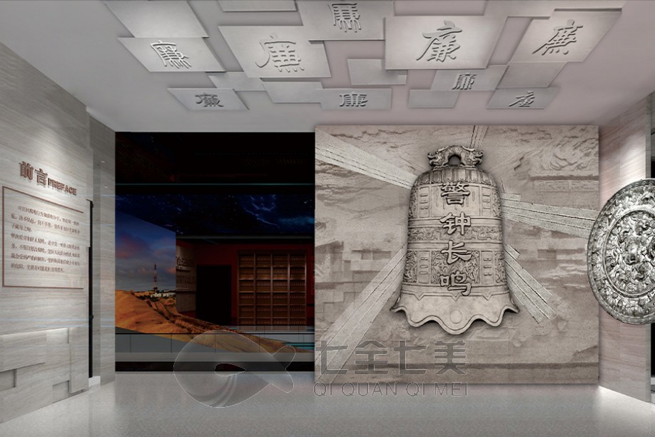 1736219519343595.jpg 廉政 (4).jpg